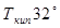 ���� 19433-88 (1996)