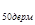 ���� 19433-88 (1996)