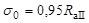 ���� 19804.2-79 (1995)
