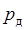 ���� 19912-81 (1987)