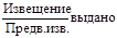 ���� 2.503-90