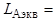 ���� 20444-85 (1994)