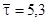 ���� 20444-85 (1994)