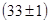 ���� 20850-84 (1987)