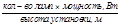 ���� 21.608-84