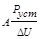 ���� 21.608-84