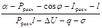 ���� 21.608-84
