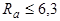 ���� 21519-84 (1992)