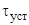 ���� 21719-80