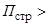 ���� 21719-80