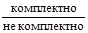 ���� 22845-85 (1991)