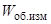 ���� 23061-90