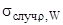 ���� 23061-90