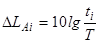 ���� 23337-78 (1984)