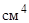���� 23404-86