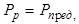 ���� 23486-79 (1986)