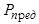 ���� 23486-79 (1986)