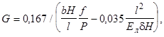 ���� 23486-79 (1986)