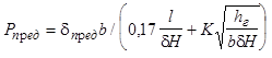 ���� 23486-79 (1986)