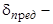 ���� 23486-79 (1986)