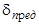 ���� 23486-79 (1986)