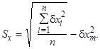 ���� 23615-79 (1992)