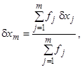 ���� 23615-79 (1992)