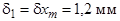 ���� 23615-79 (1992)