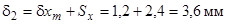 ���� 23615-79 (1992)