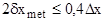 ���� 23616-79 (1992)