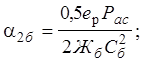 ���� 23961-80