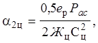 ���� 23961-80