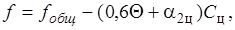 ���� 23961-80