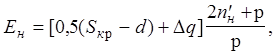 ���� 23961-80