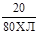 ���� 24379.0-80 (1991)