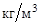 ���� 25098-87