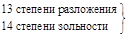 ���� 25100-95