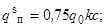 ���� 25459-82 (1987)