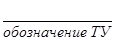 ���� 25627-83