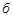 ���� 25628-90