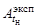 ���� 26253-84 (1987)