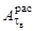 ���� 26253-84 (1987)