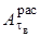 ���� 26253-84 (1987)
