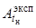 ���� 26253-84 (1987)