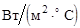 ���� 26253-84 (1987)