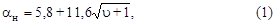 ���� 26253-84 (1987)