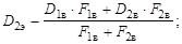 ���� 26253-84 (1987)