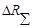 ���� 26254-84 (1994)