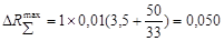 ���� 26254-84 (1994)