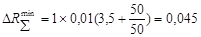 ���� 26254-84 (1994)